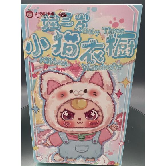 Baby Three BB3 Kitten Wardrobe CONFIRMED & smells AMAZING - Picture 4 of 7